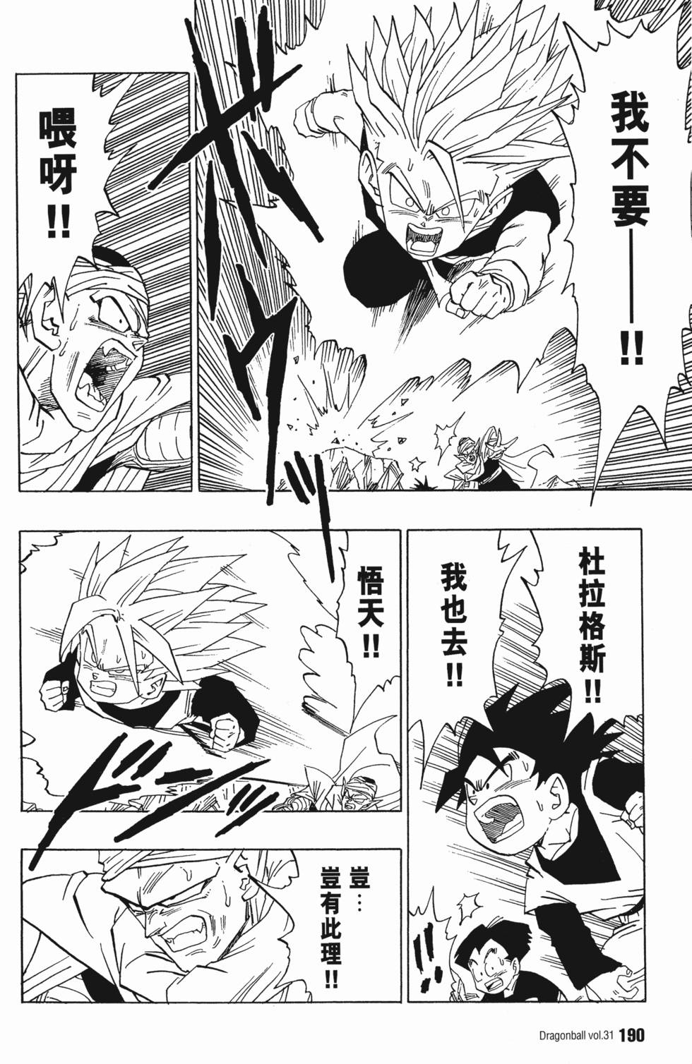 第192页