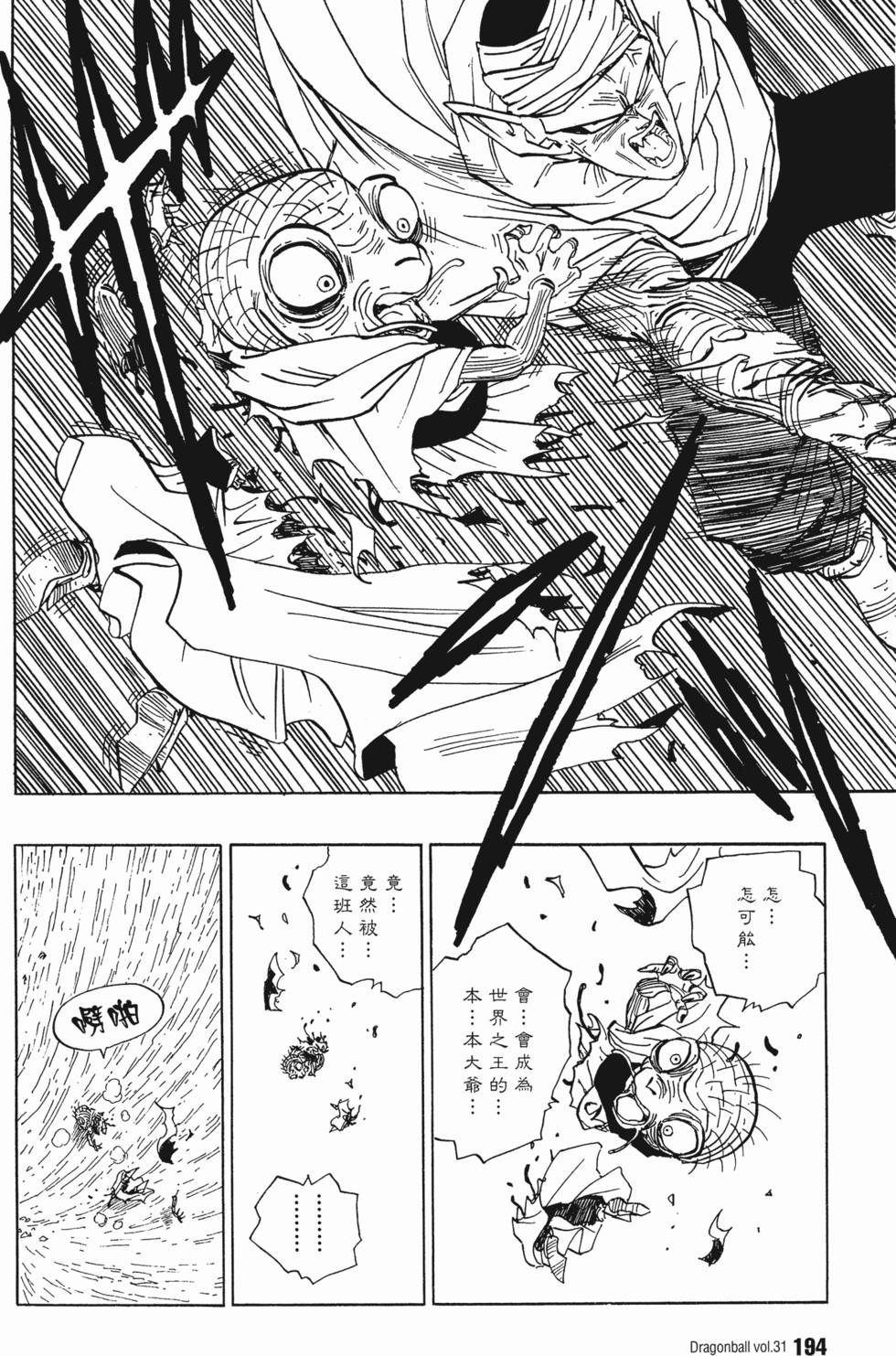第196页