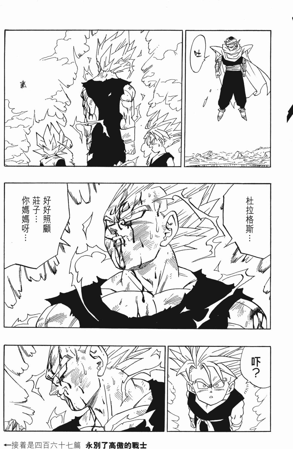 第197页