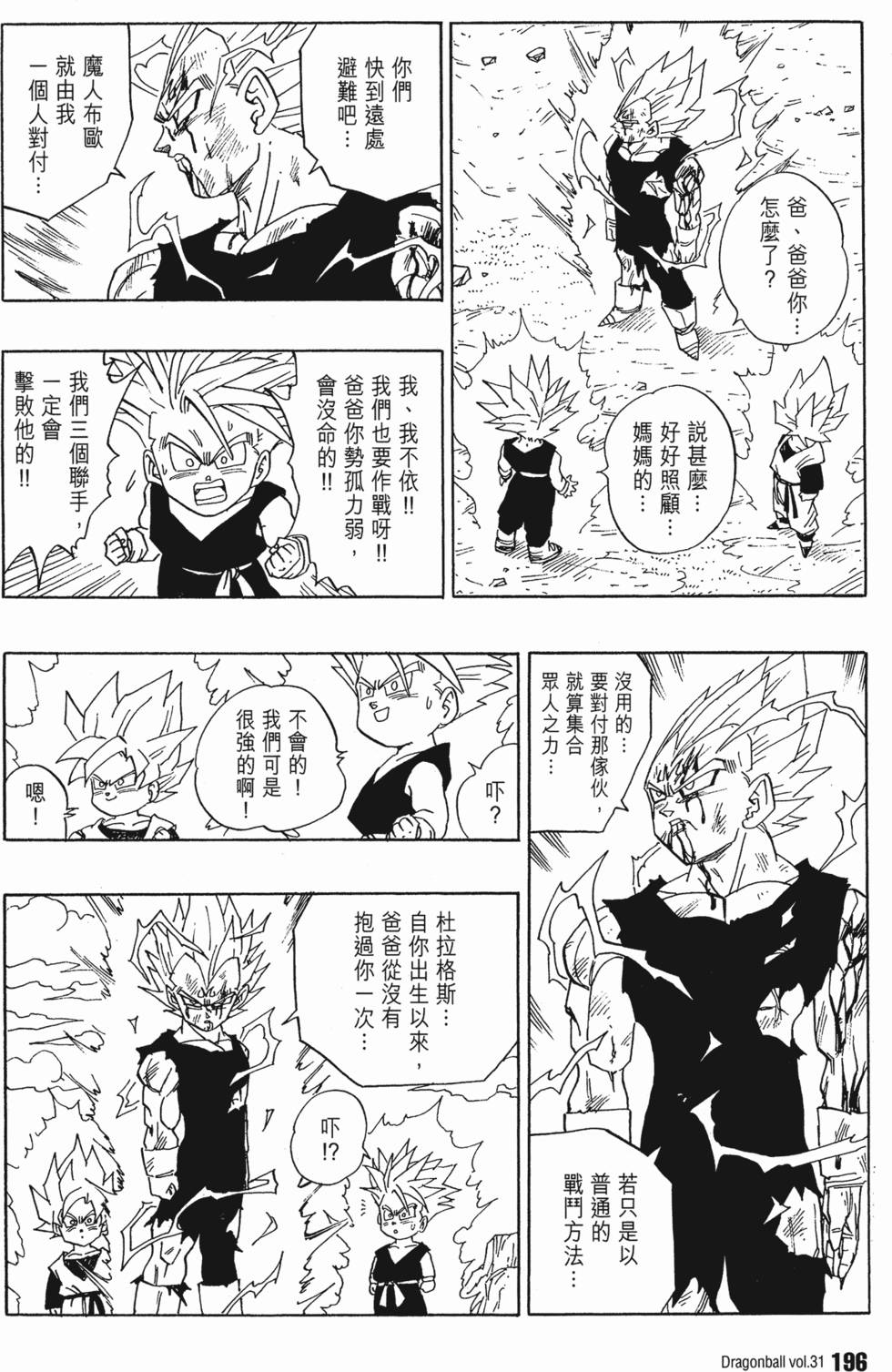 第198页