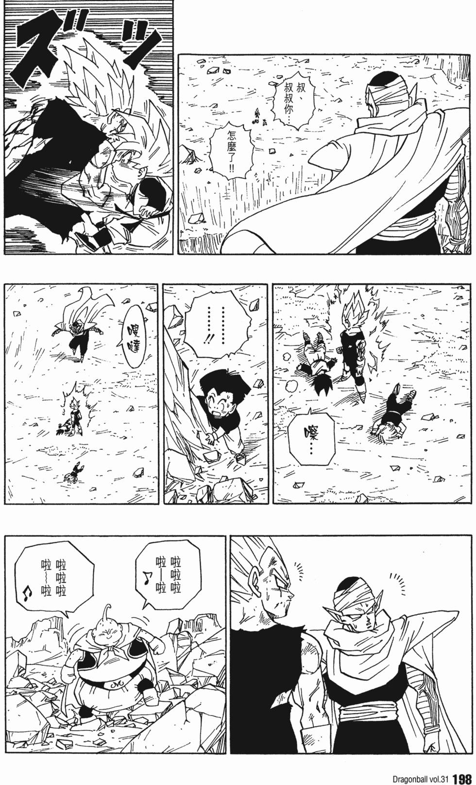 第200页