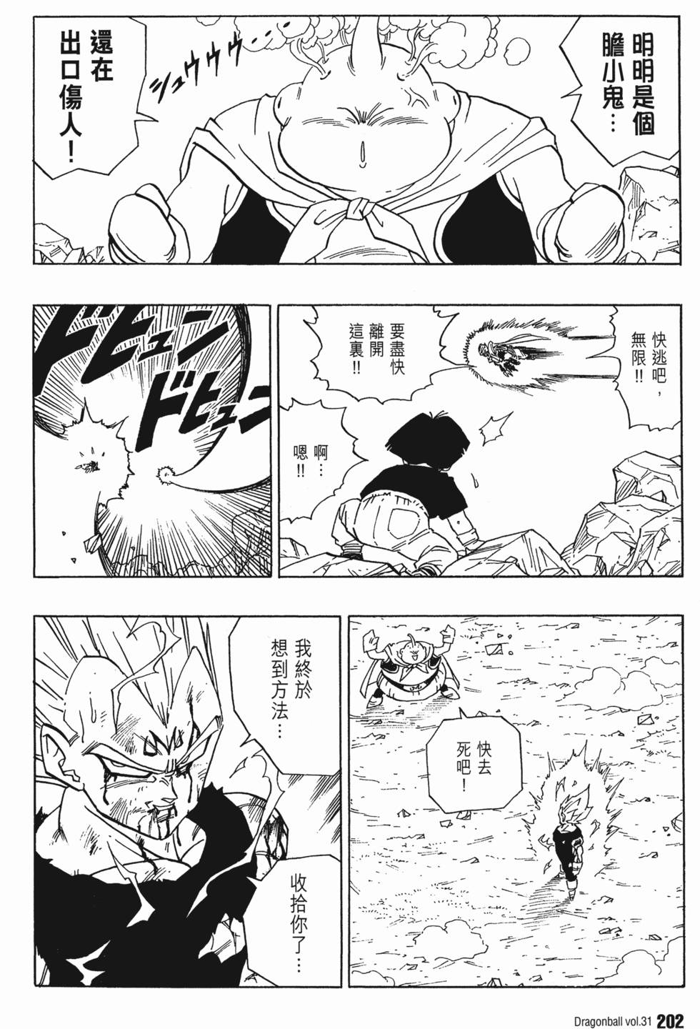 第204页