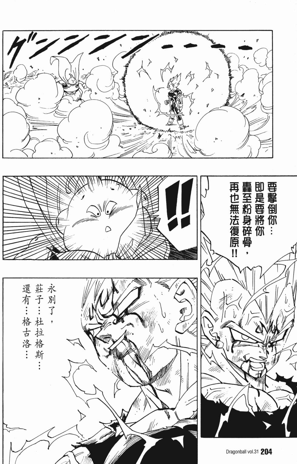 第206页