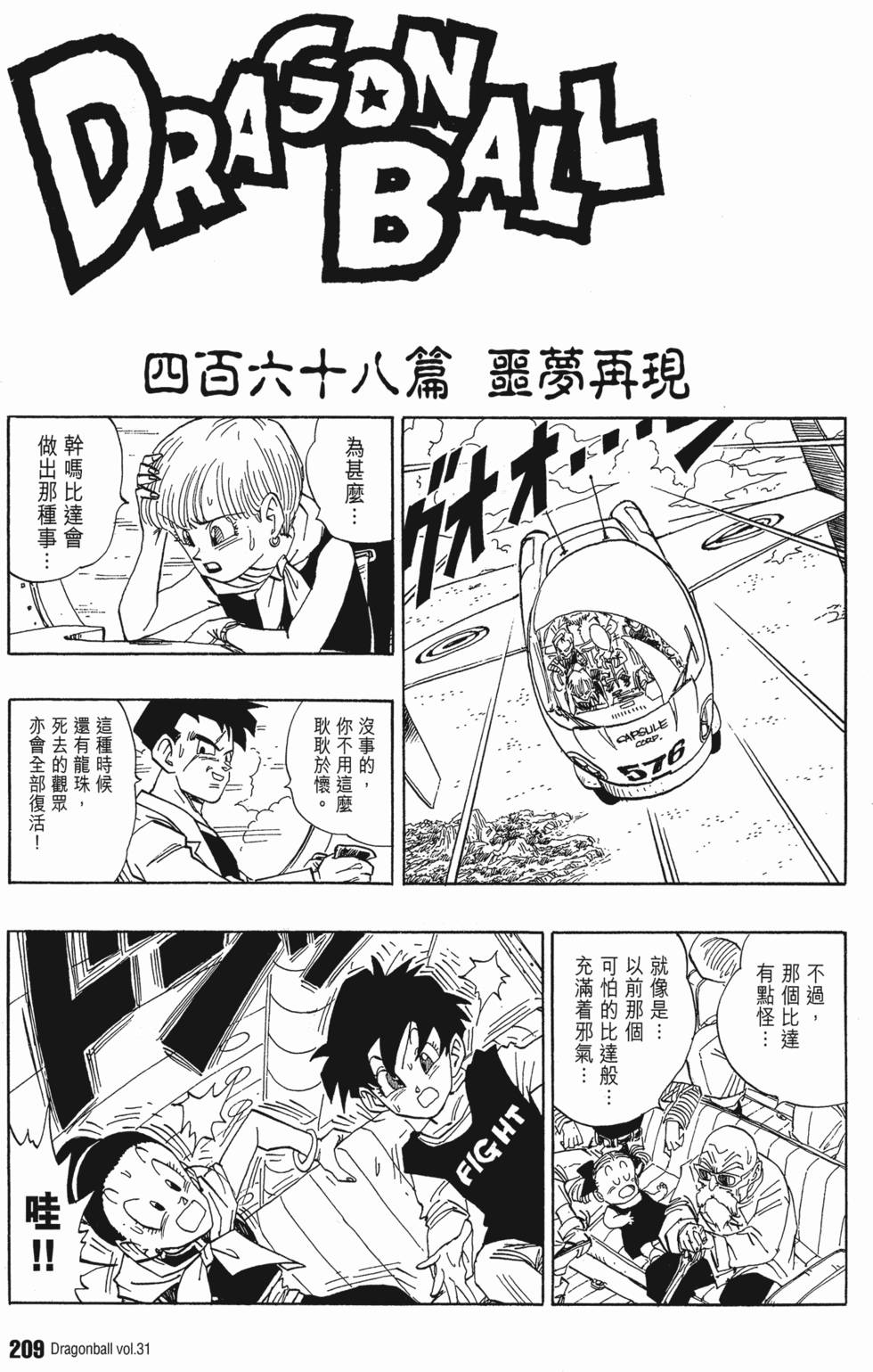 第211页