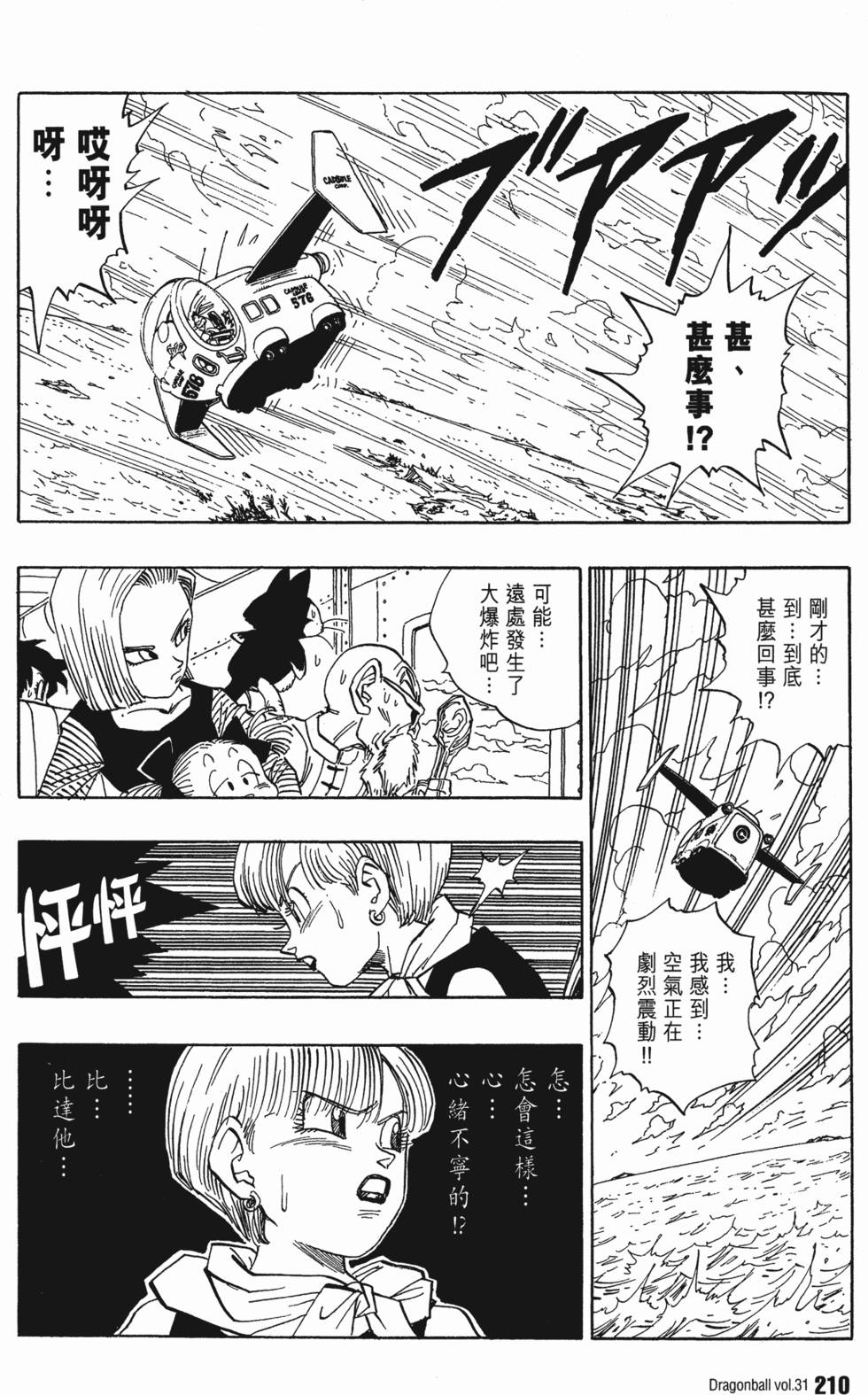 第212页