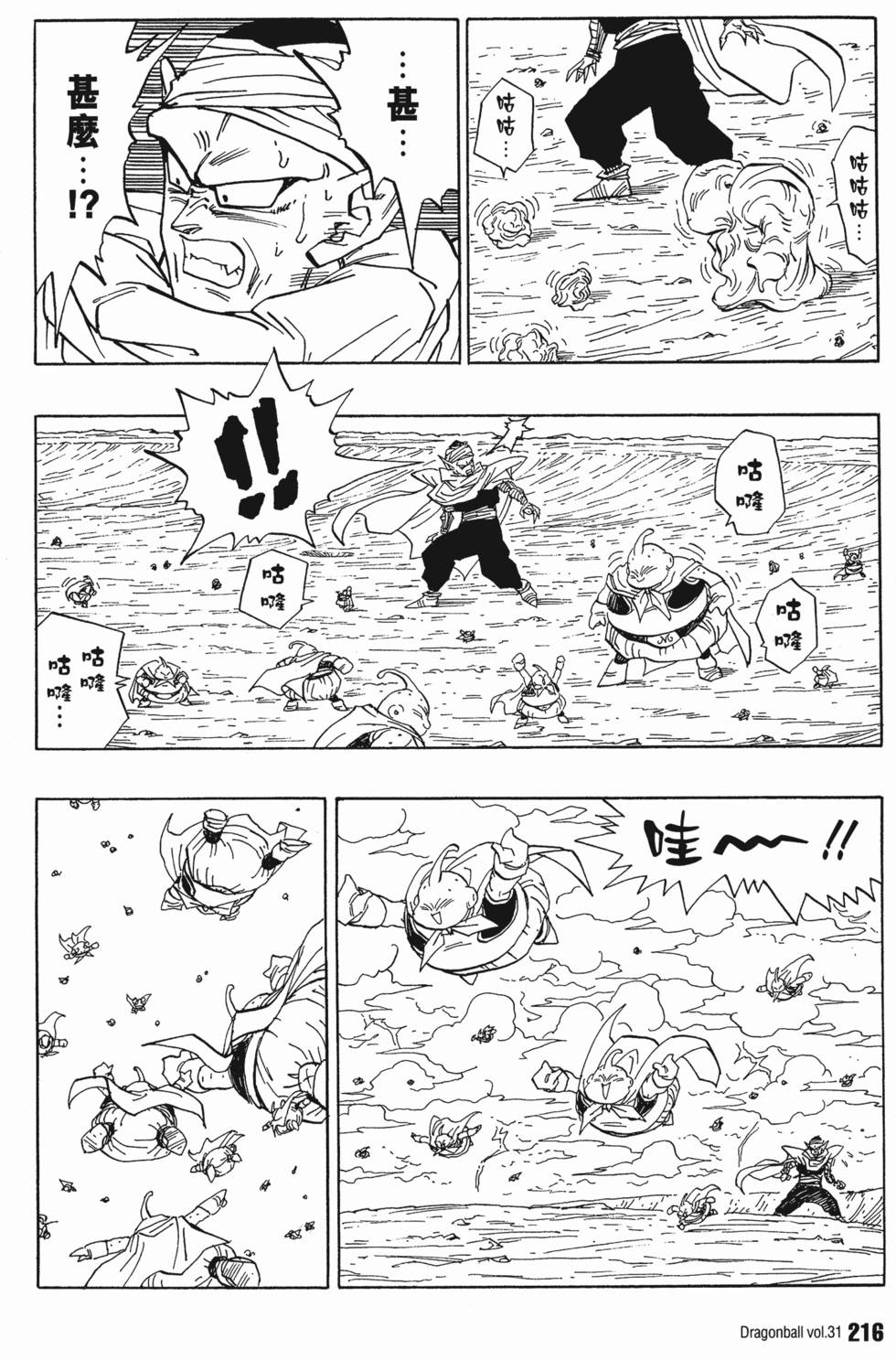 第218页