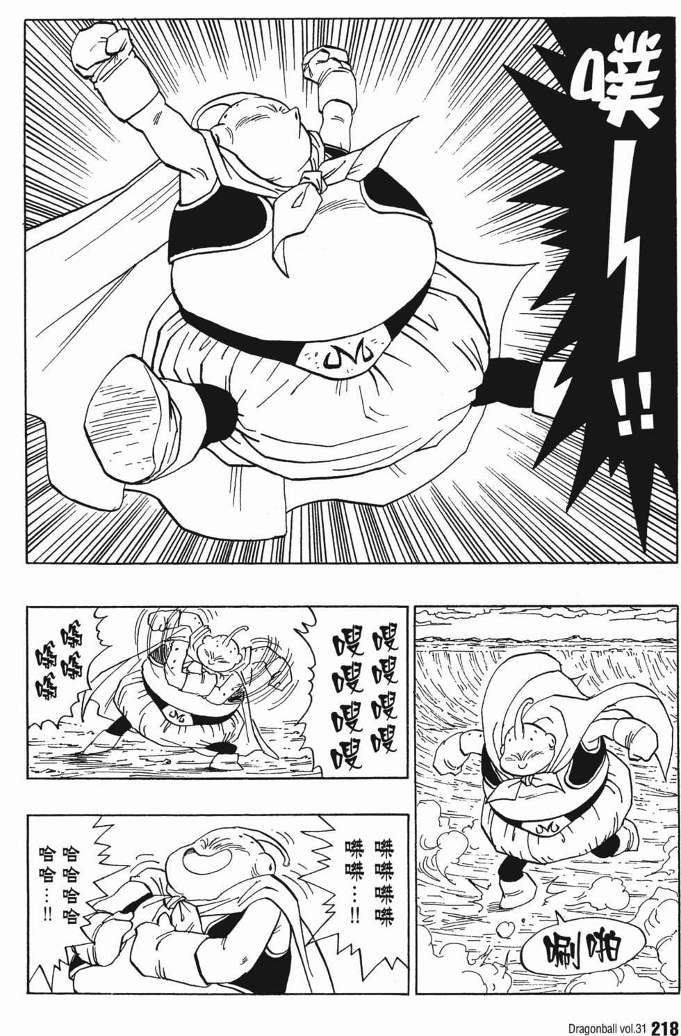 第220页