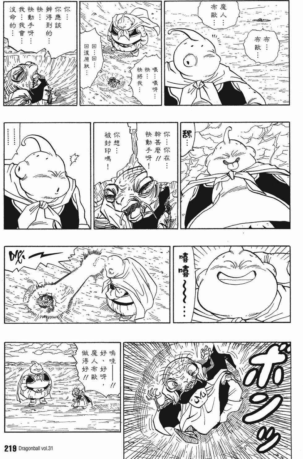 第221页