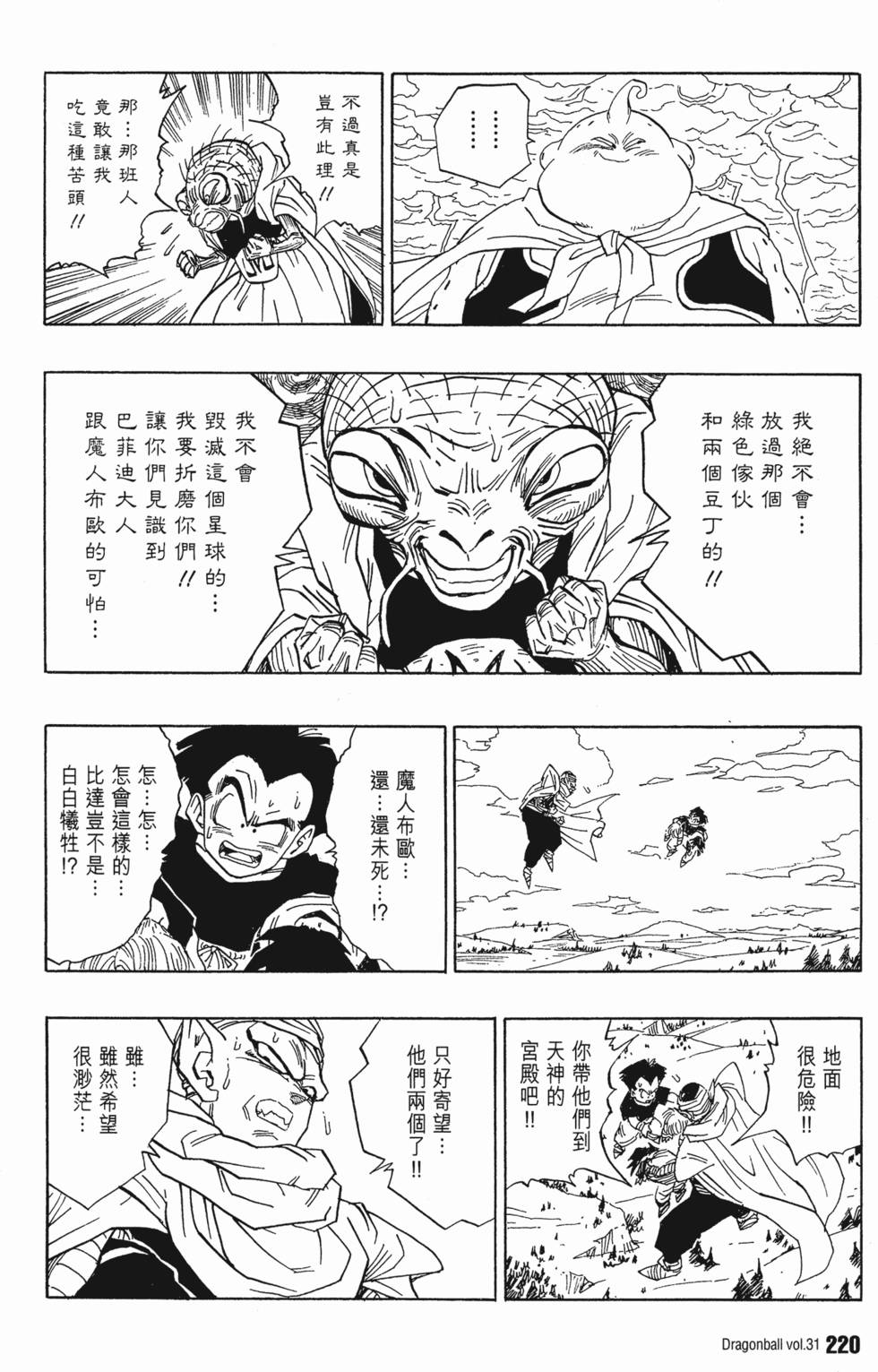第222页