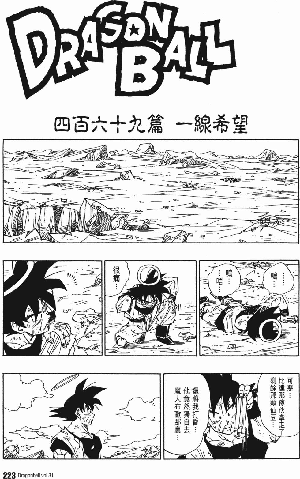 第225页