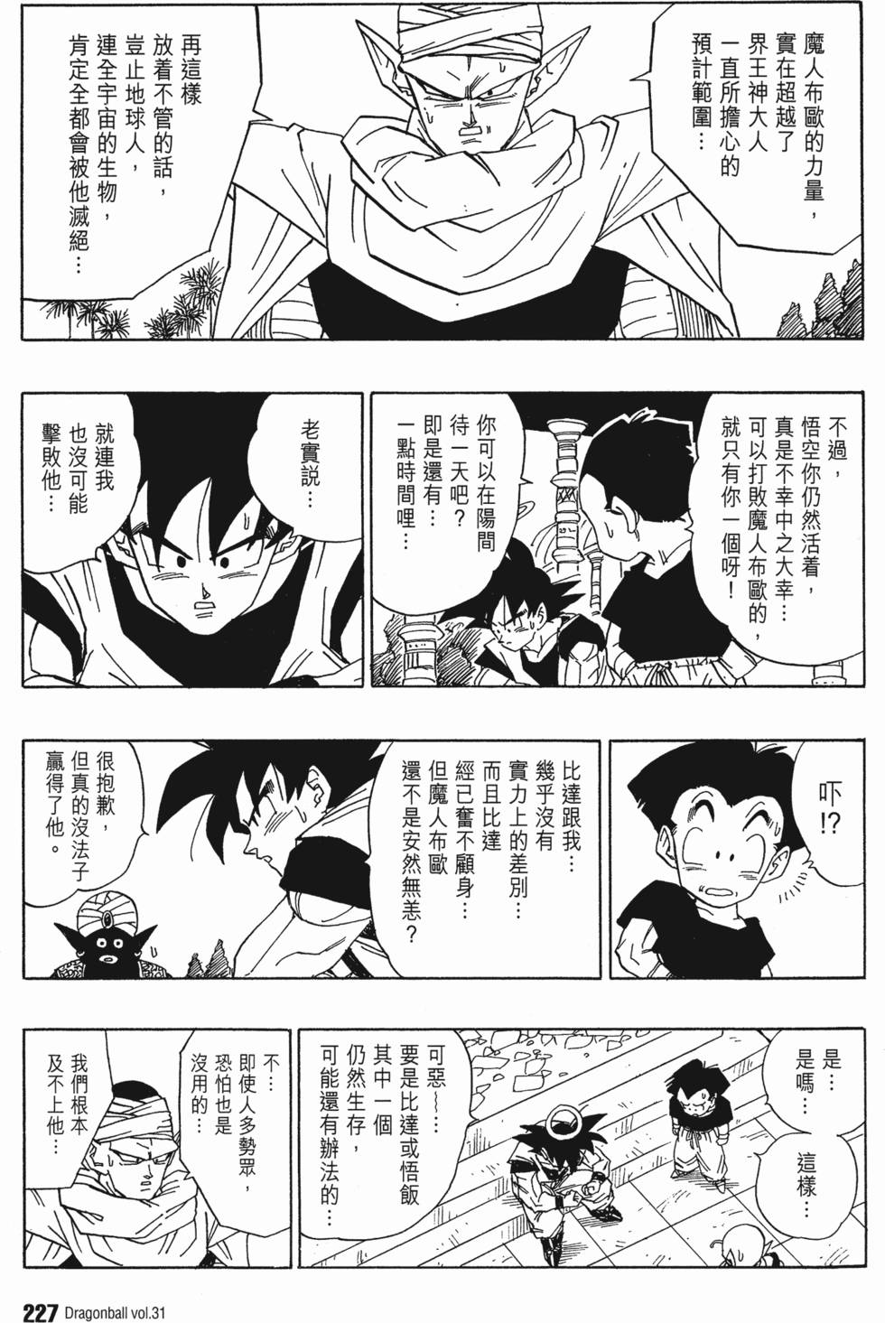第229页