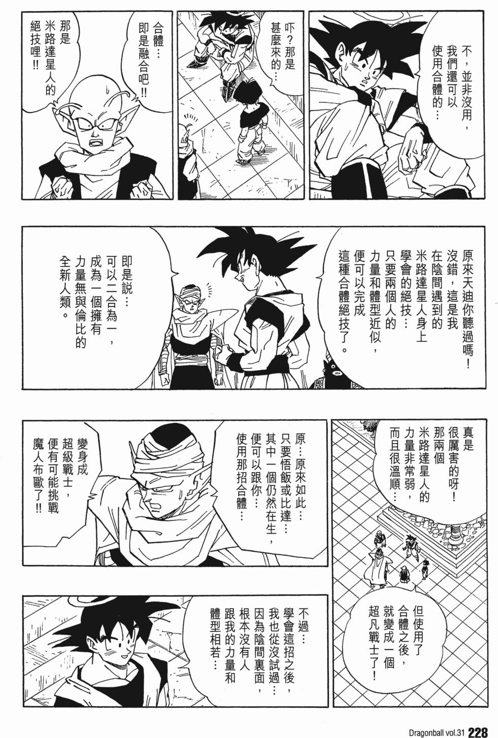 第230页