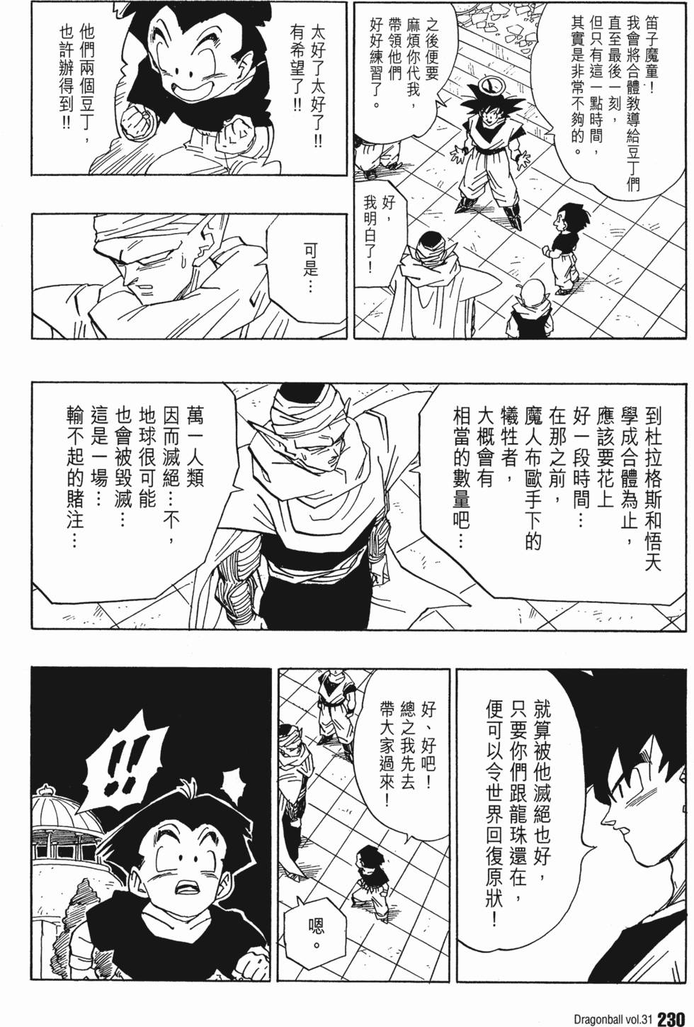 第232页