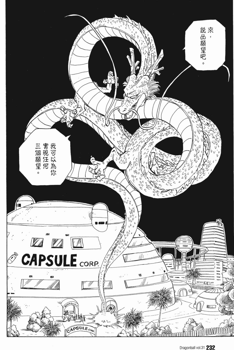 第234页