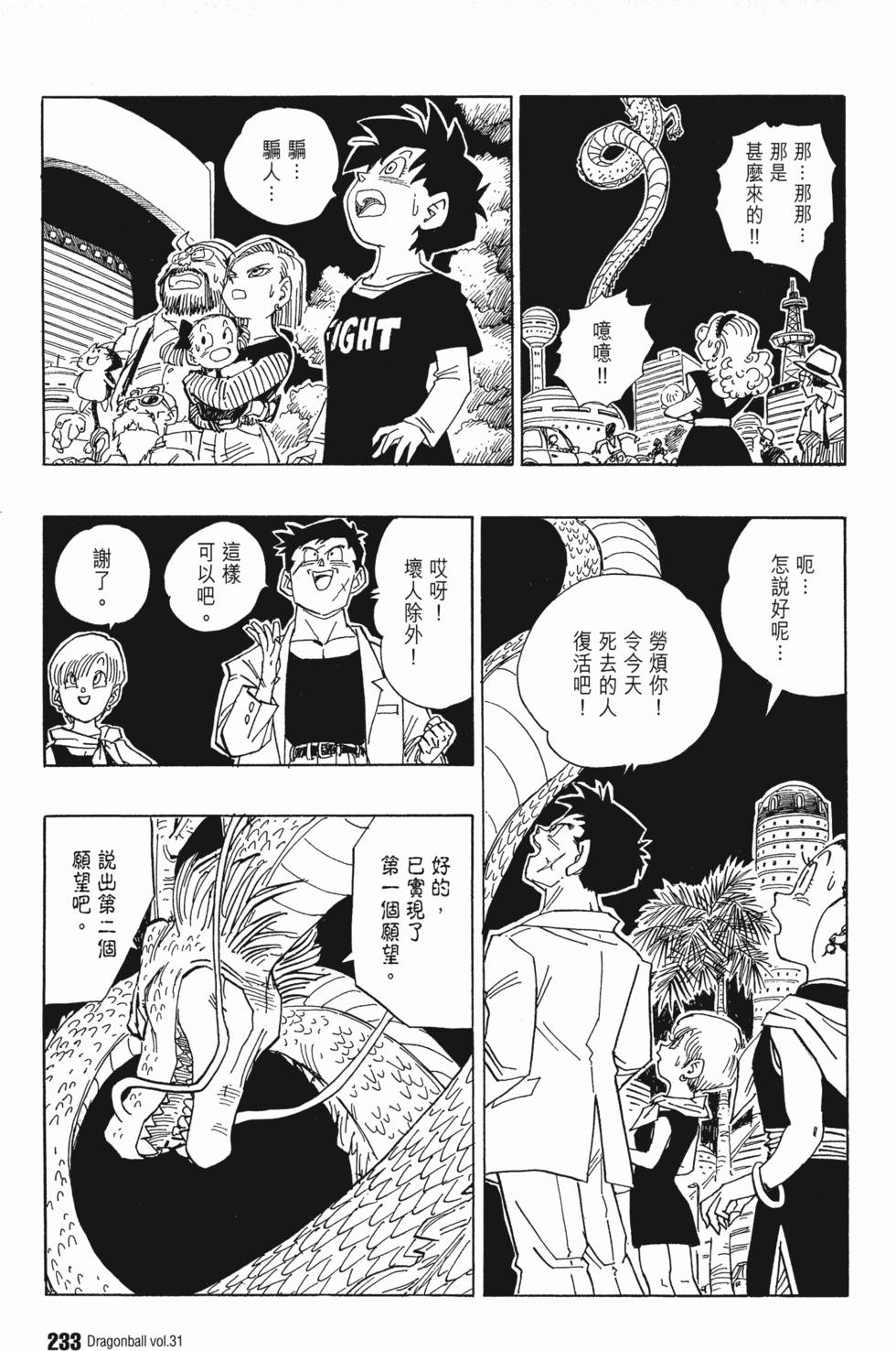 第235页