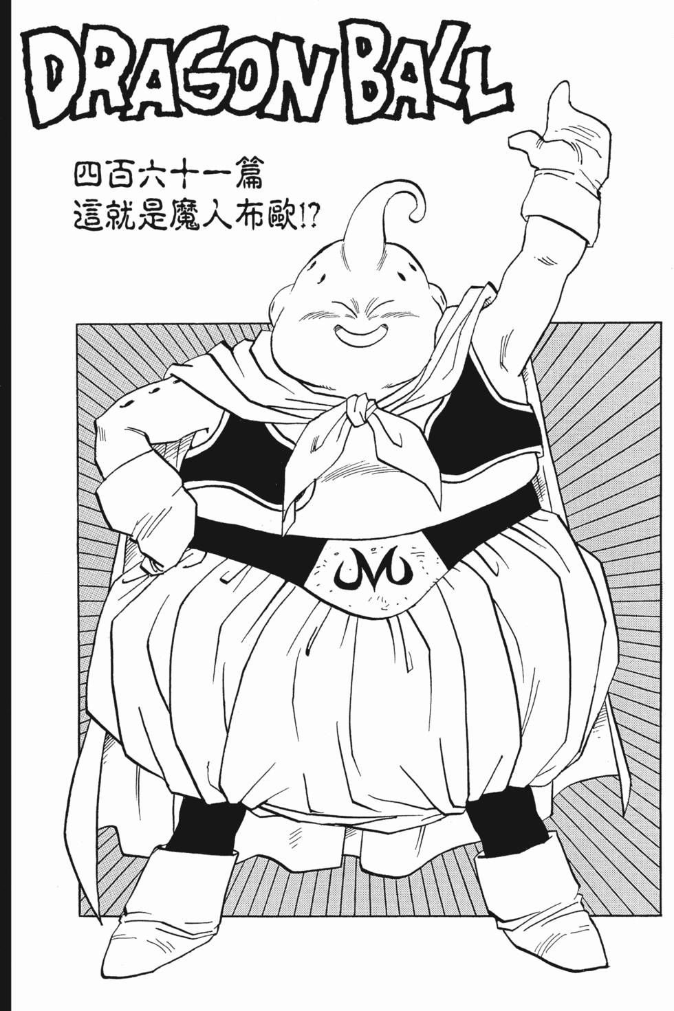 第242页