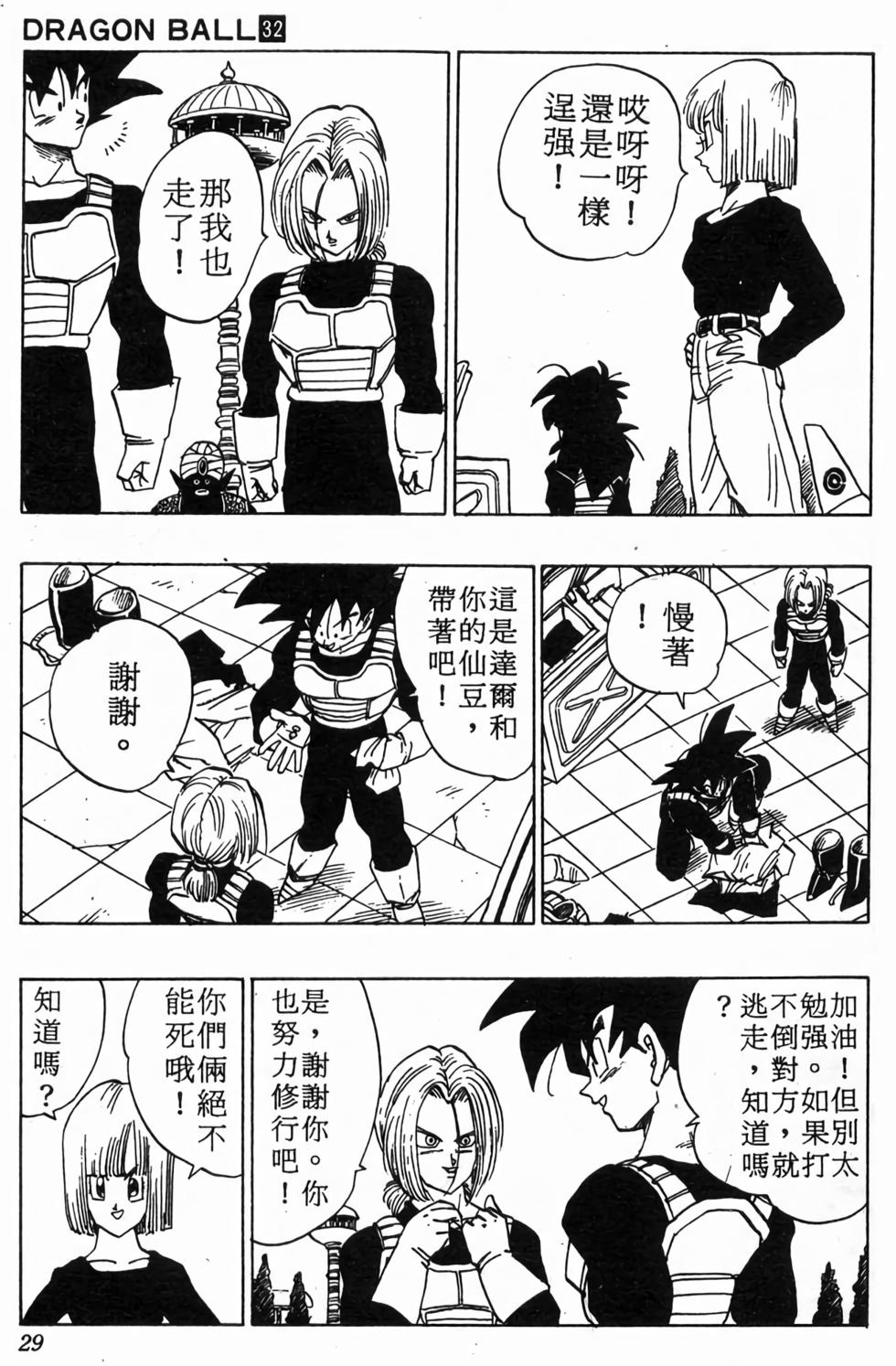 第27页