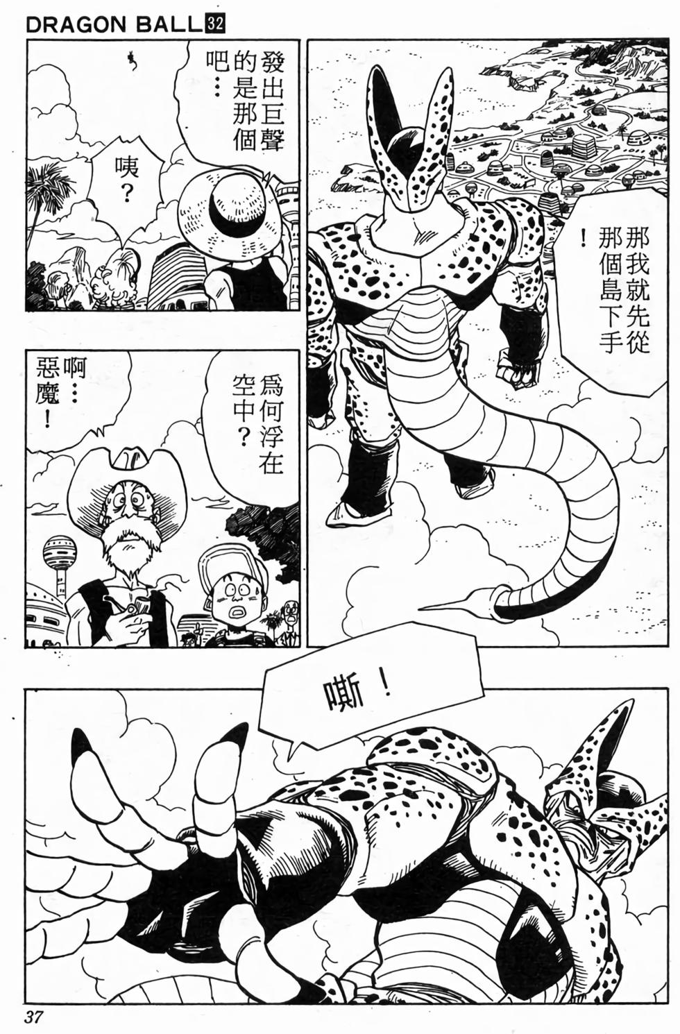 第35页