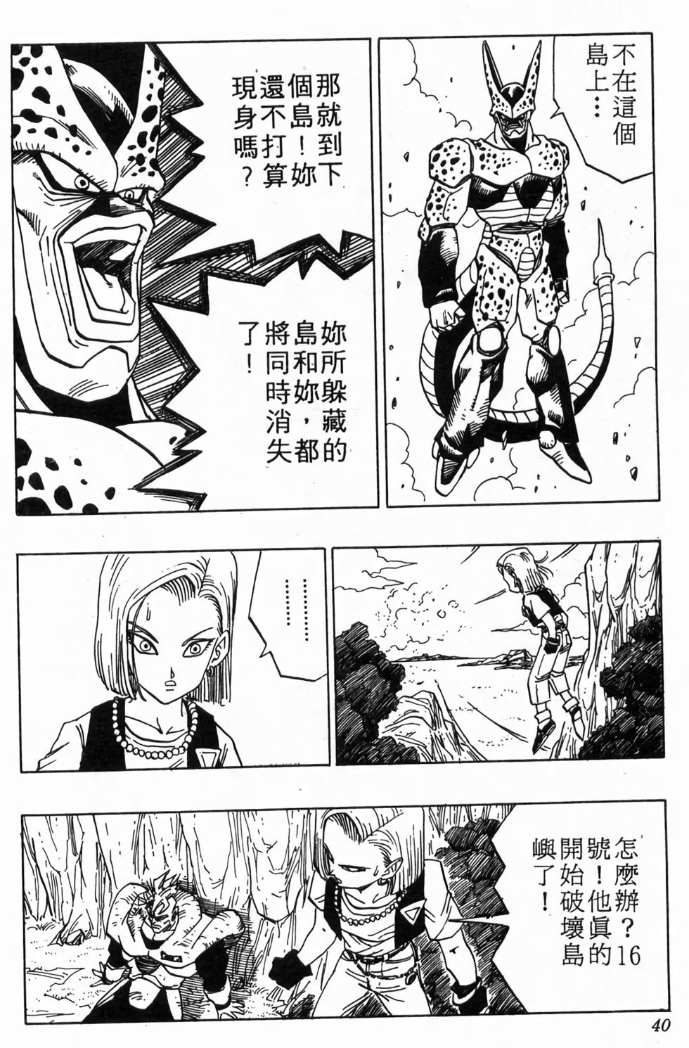 第38页