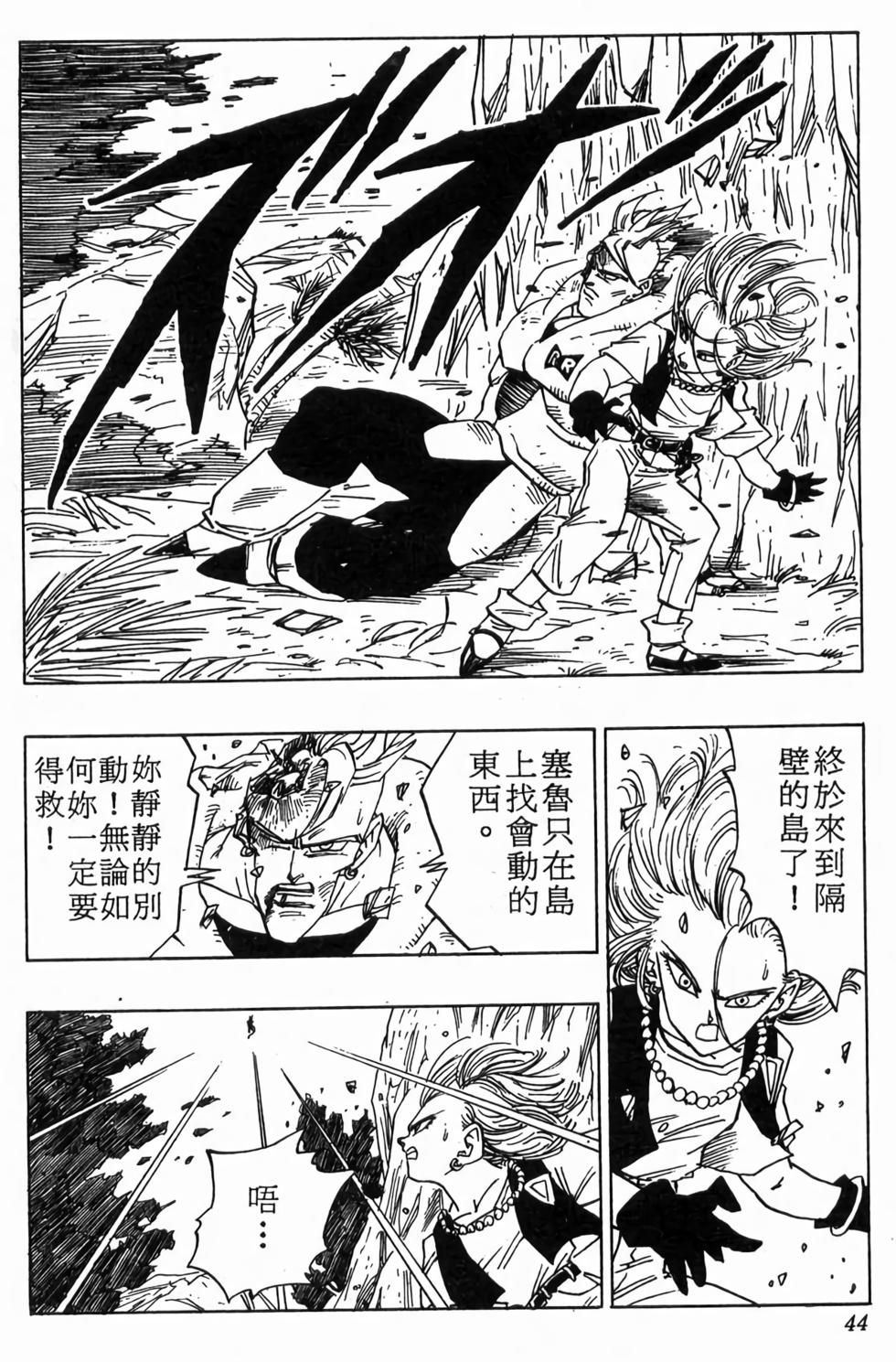 第42页