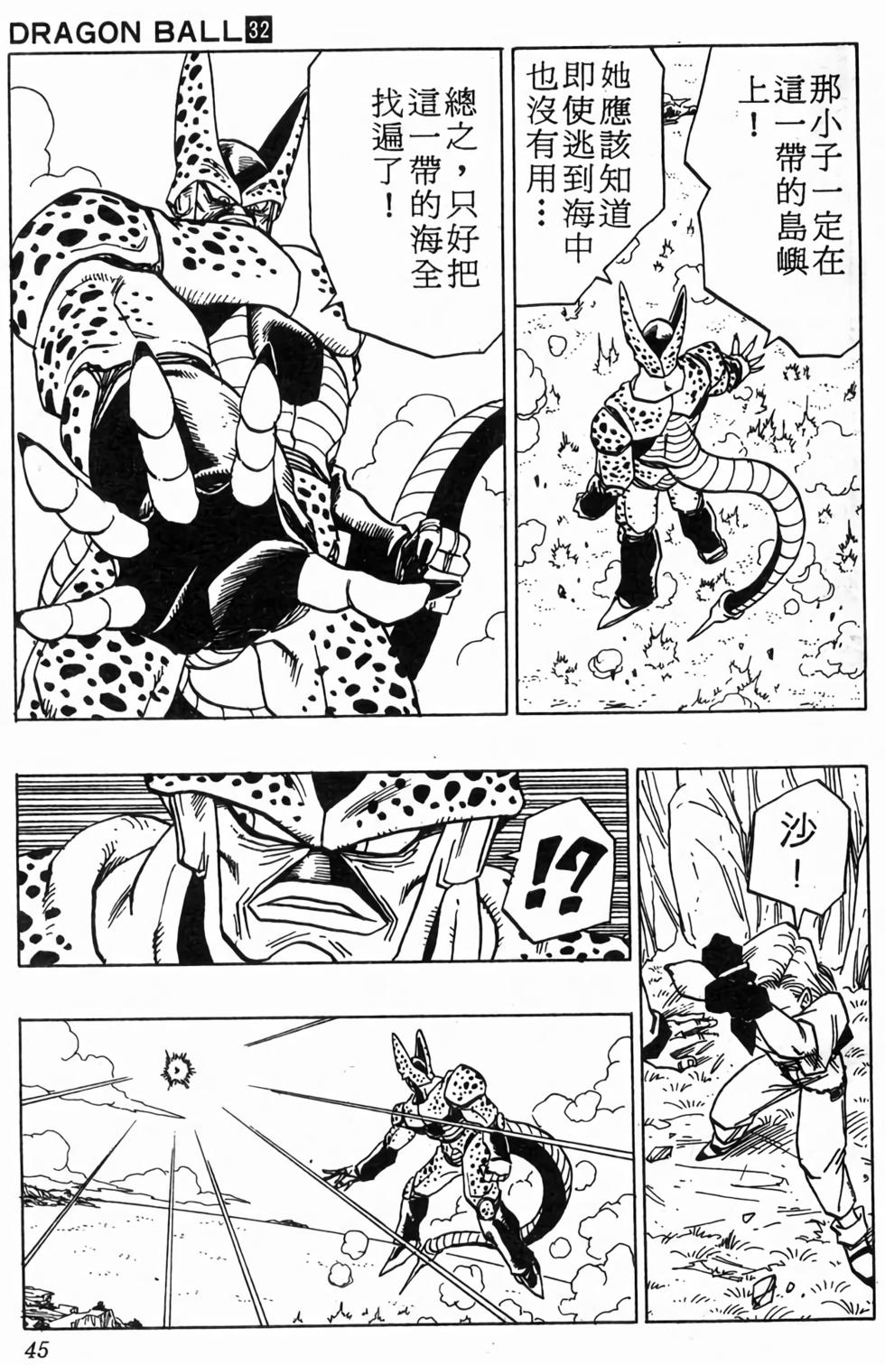 第43页