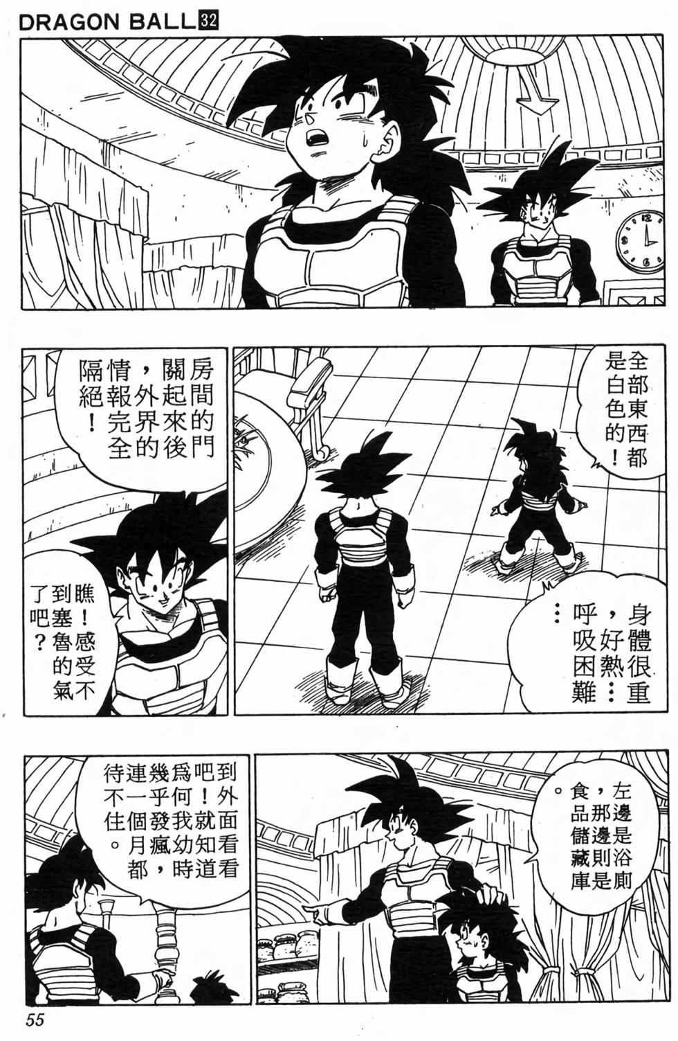第53页
