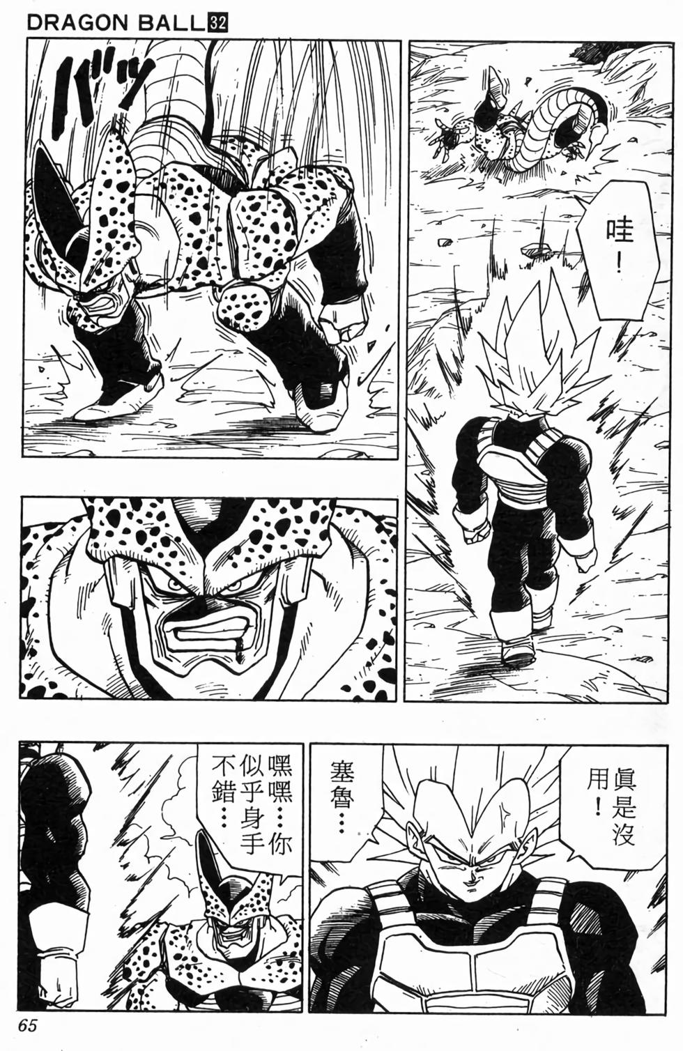 第63页