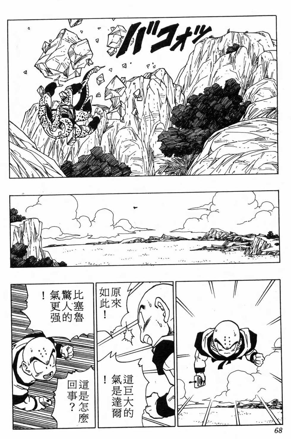 第66页