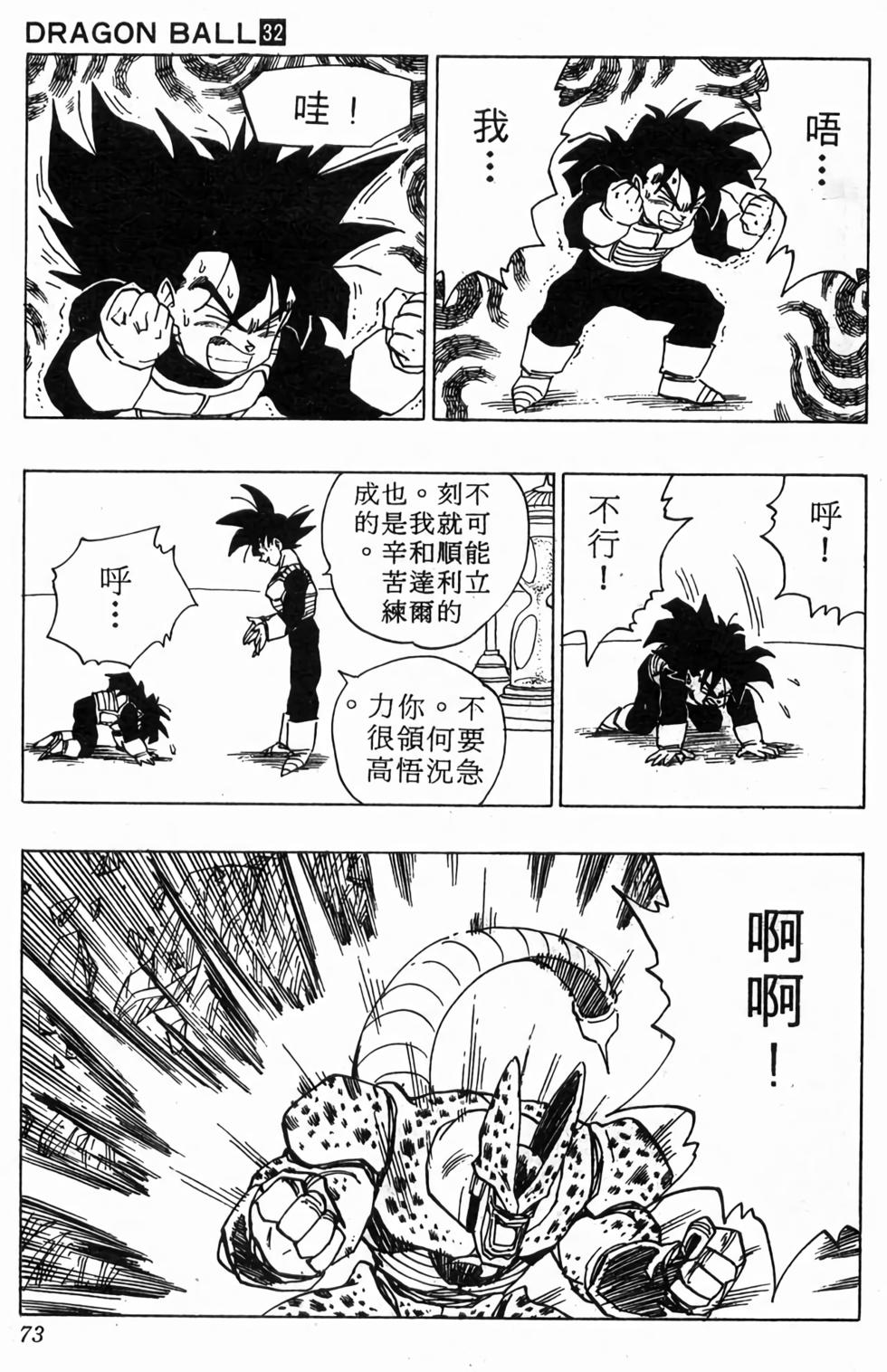 第71页