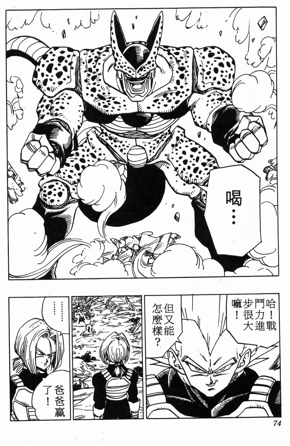 第72页
