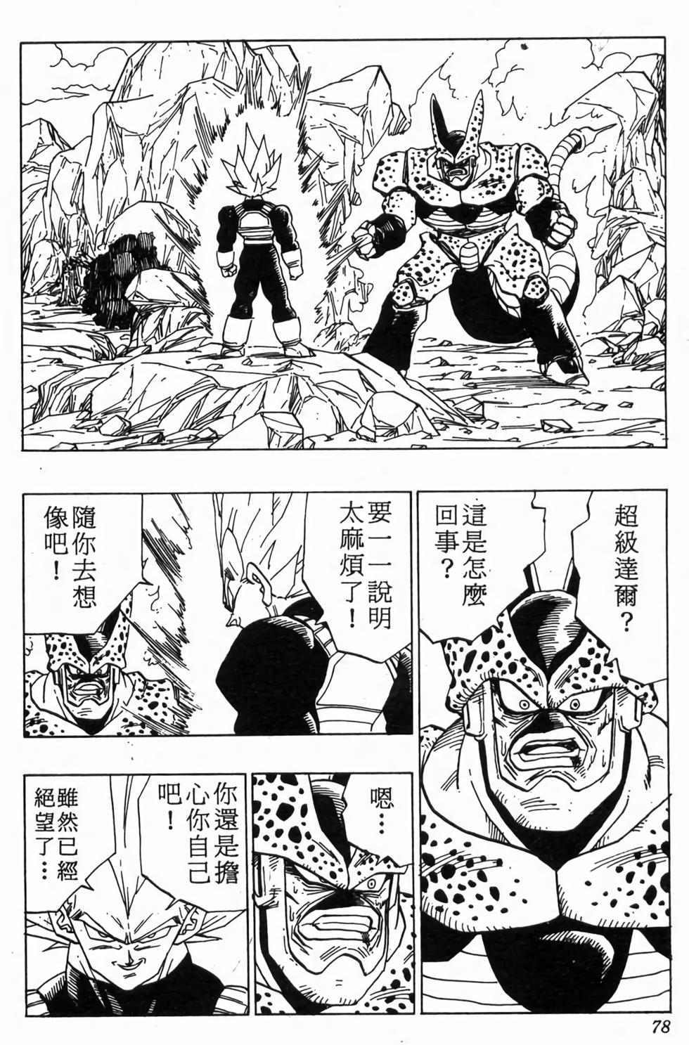第76页