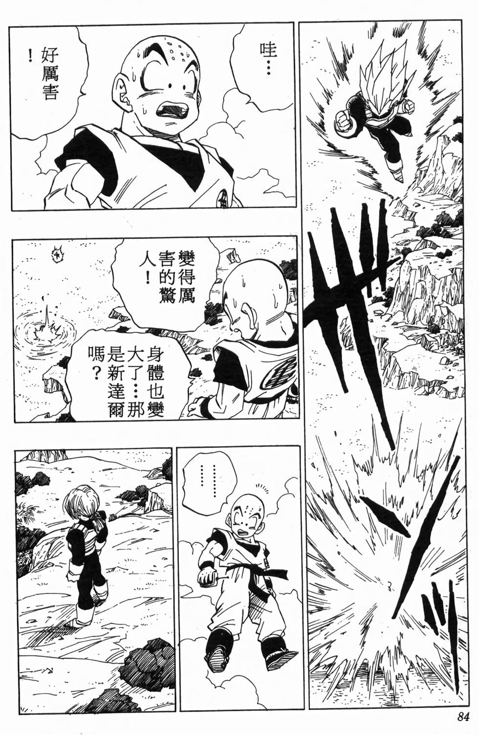 第82页