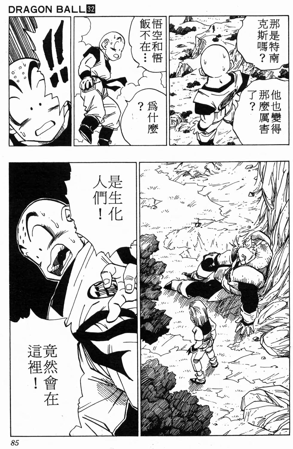 第83页