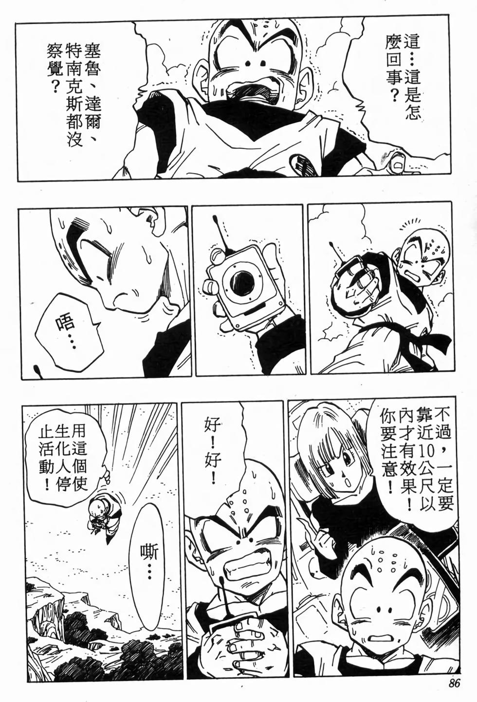 第84页