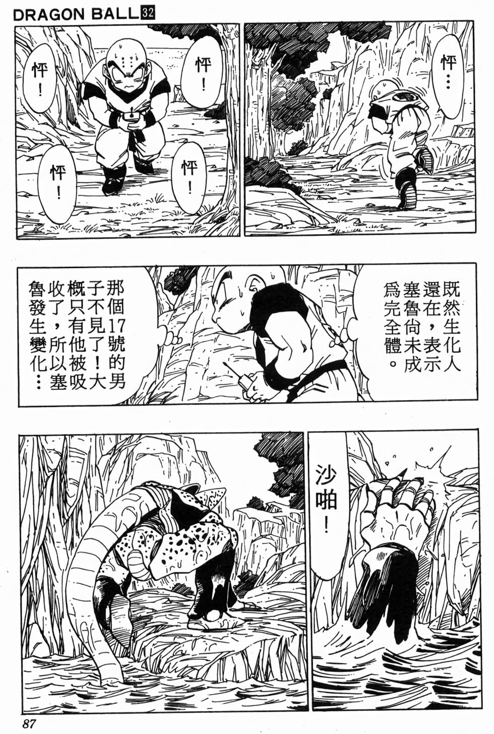 第85页