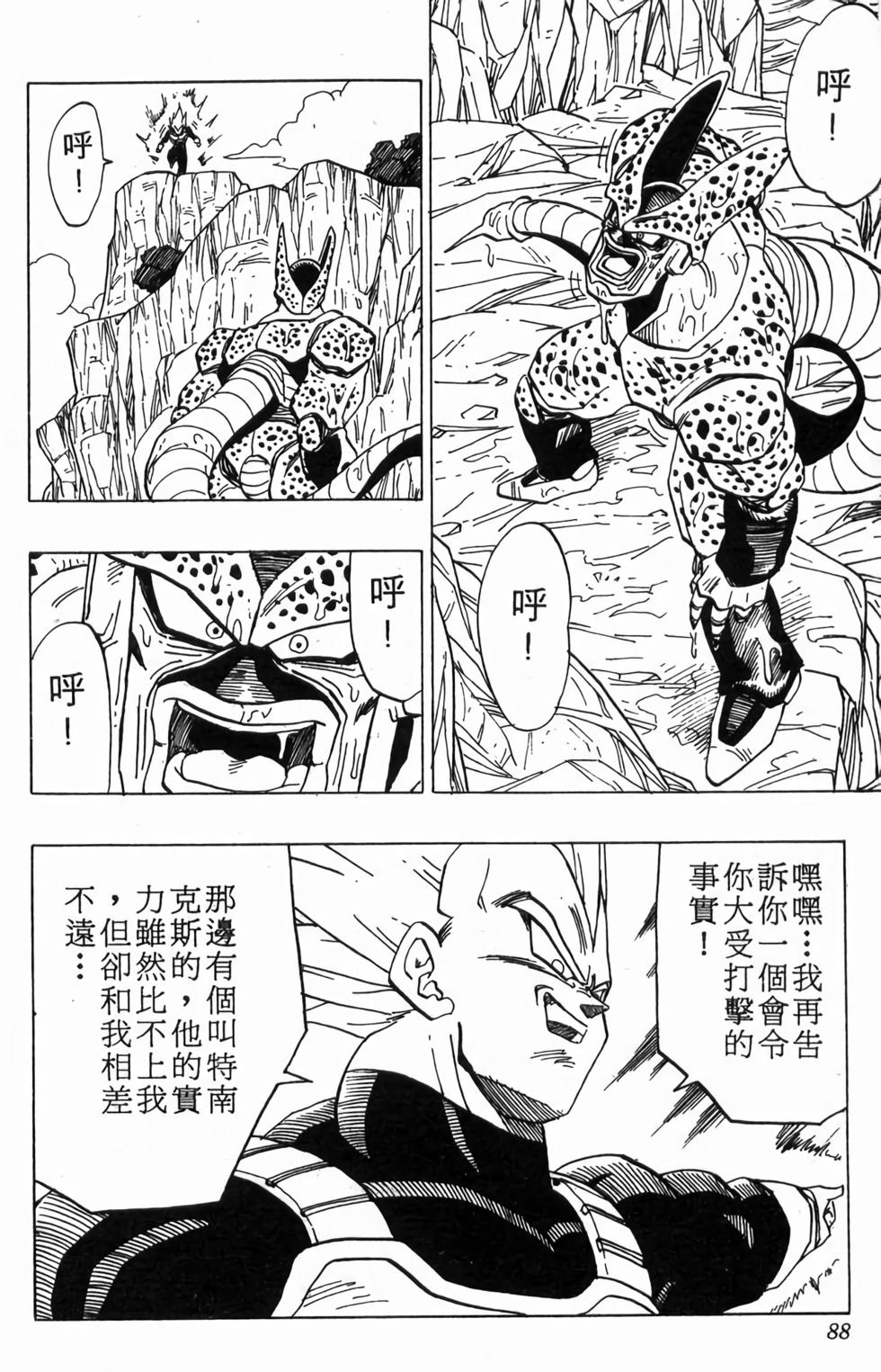 第86页