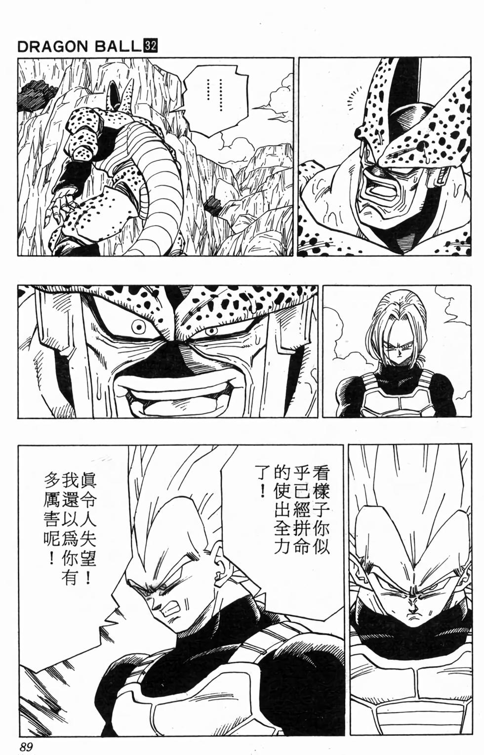 第87页