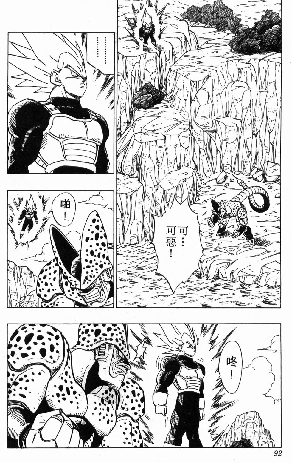第90页