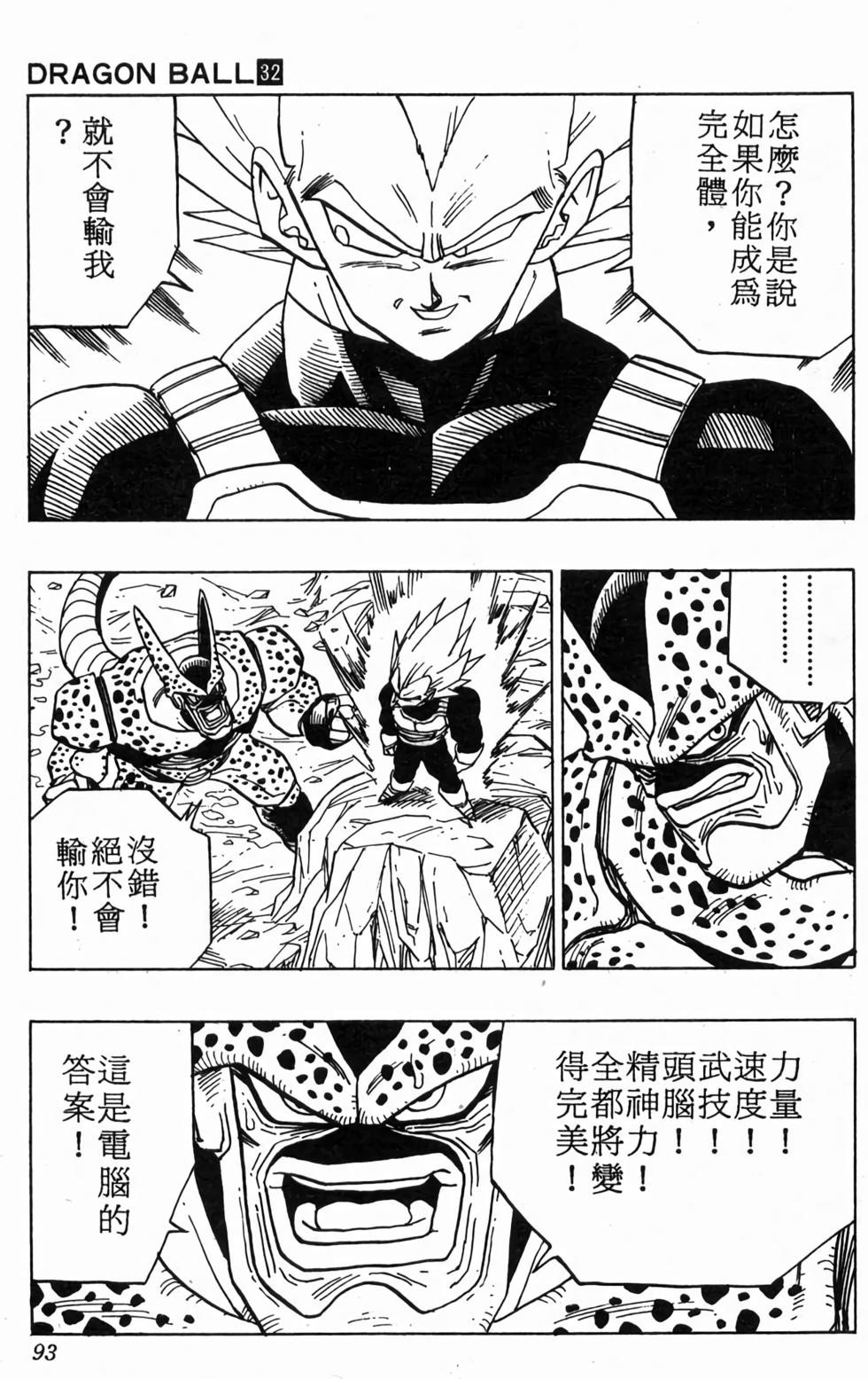 第91页