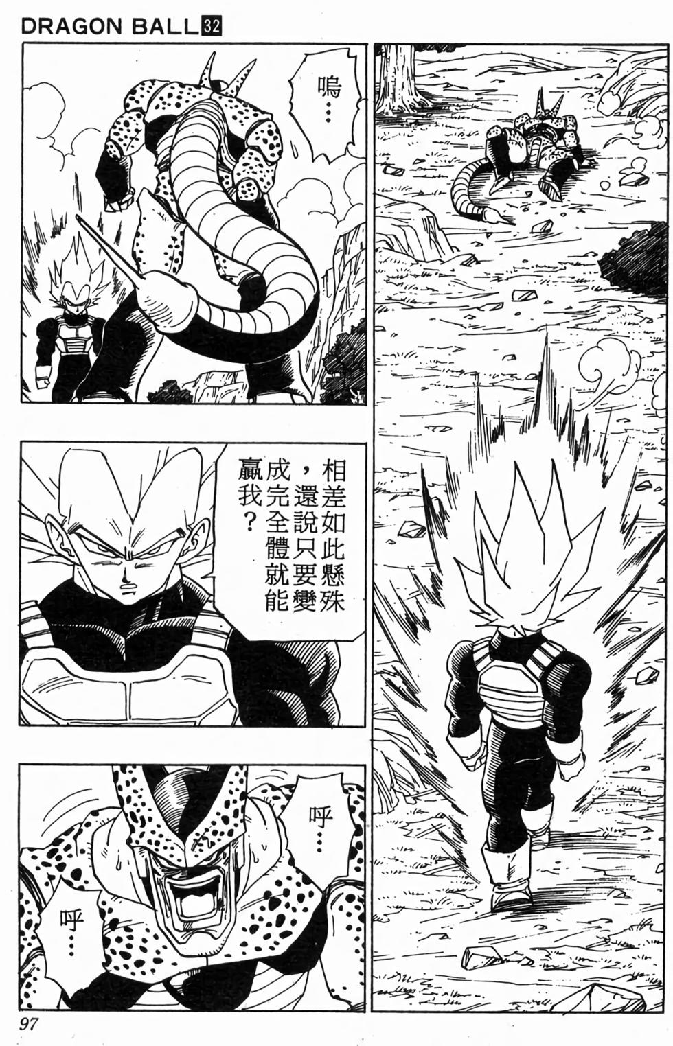 第95页