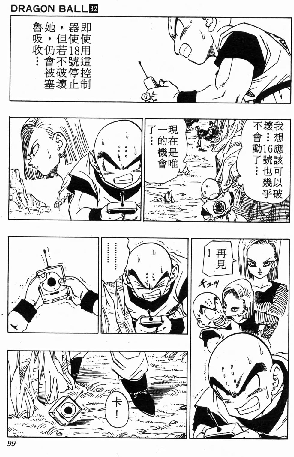 第97页