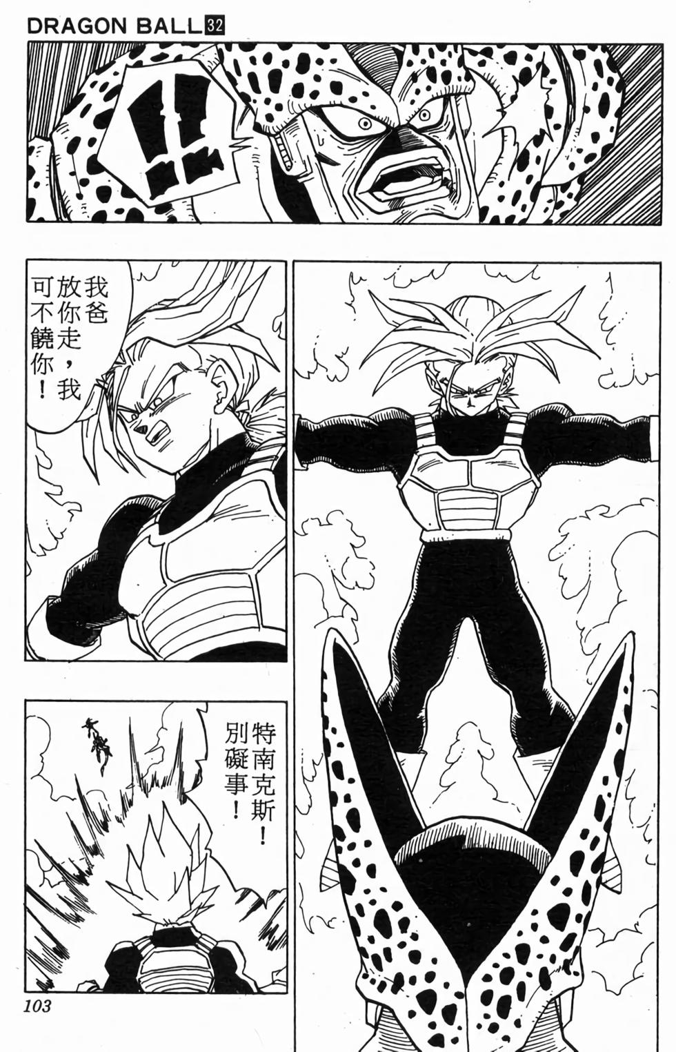 第101页