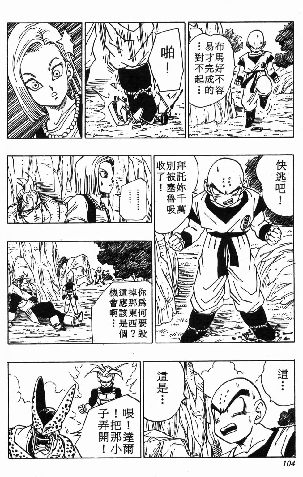 第102页