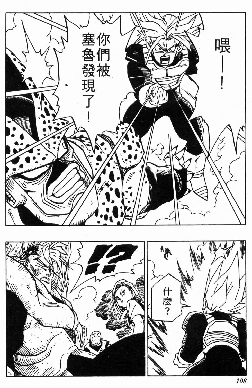 第106页