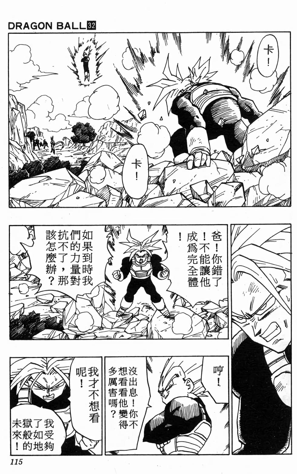 第113页