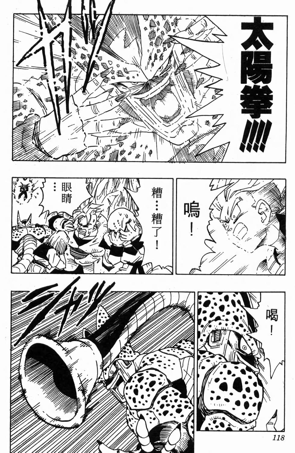 第116页