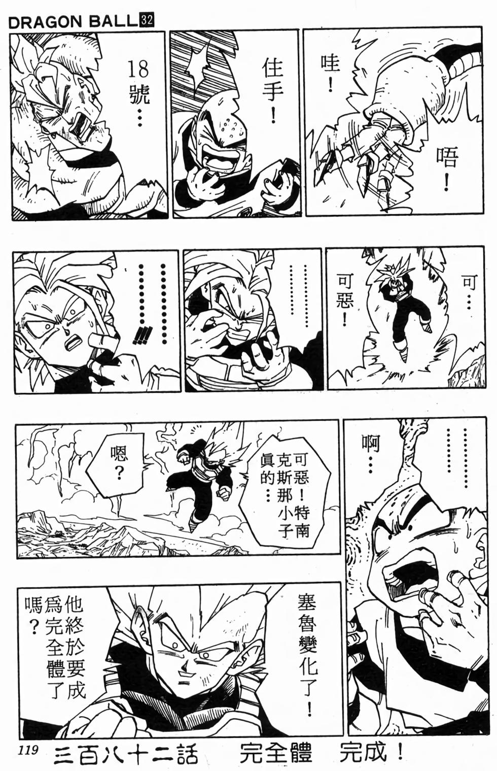 第117页