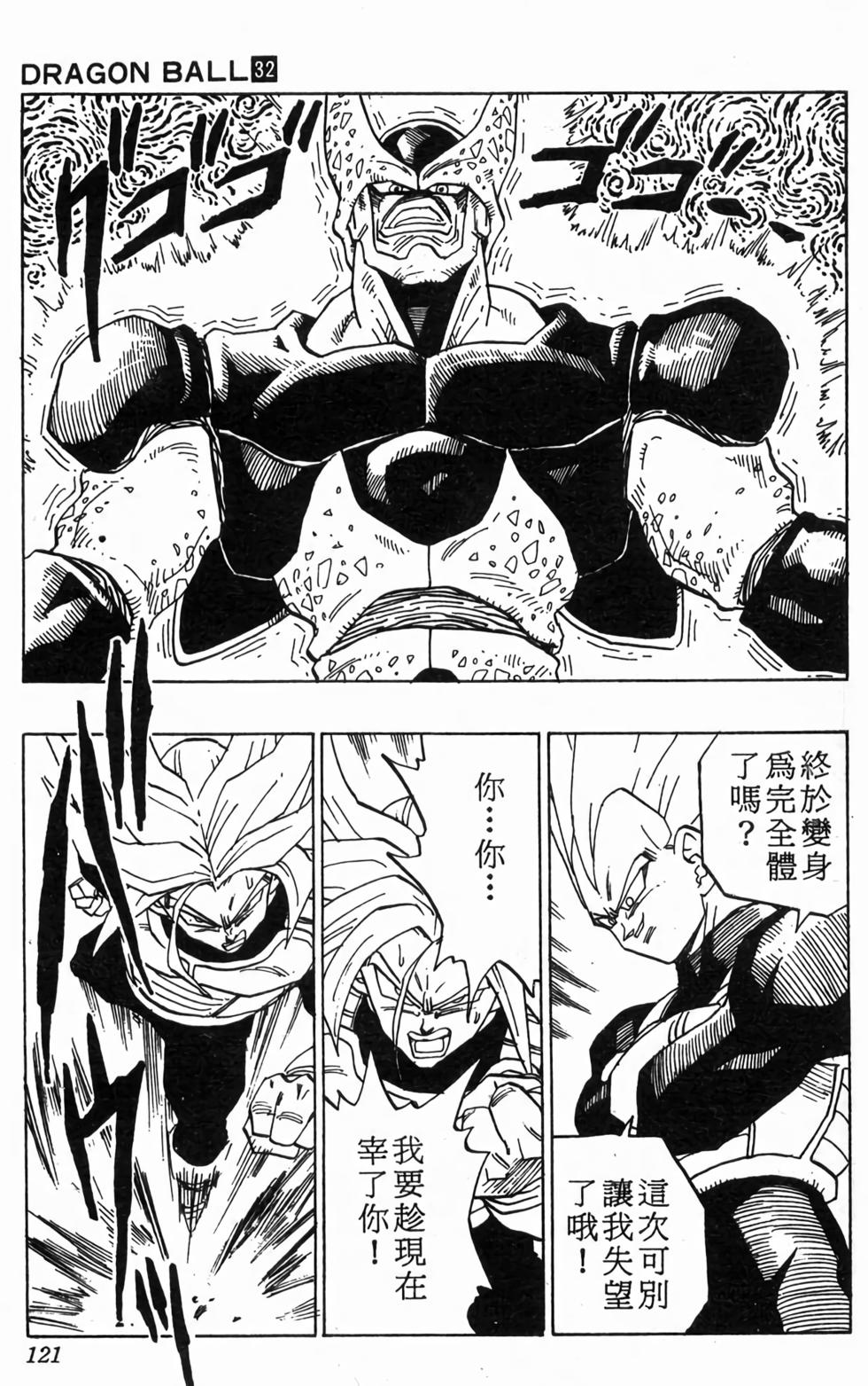 第119页