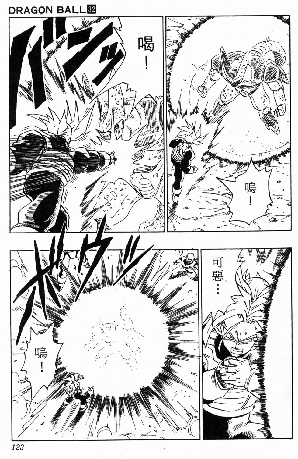 第121页