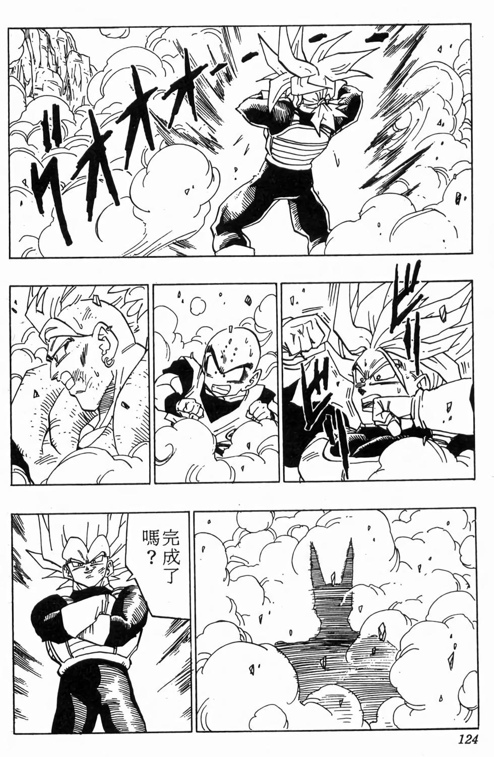 第122页
